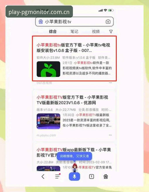 PGMONITOR安卓版 PGMONITOR安卓版安装与使用教程:从零开始的沉浸式模拟体验