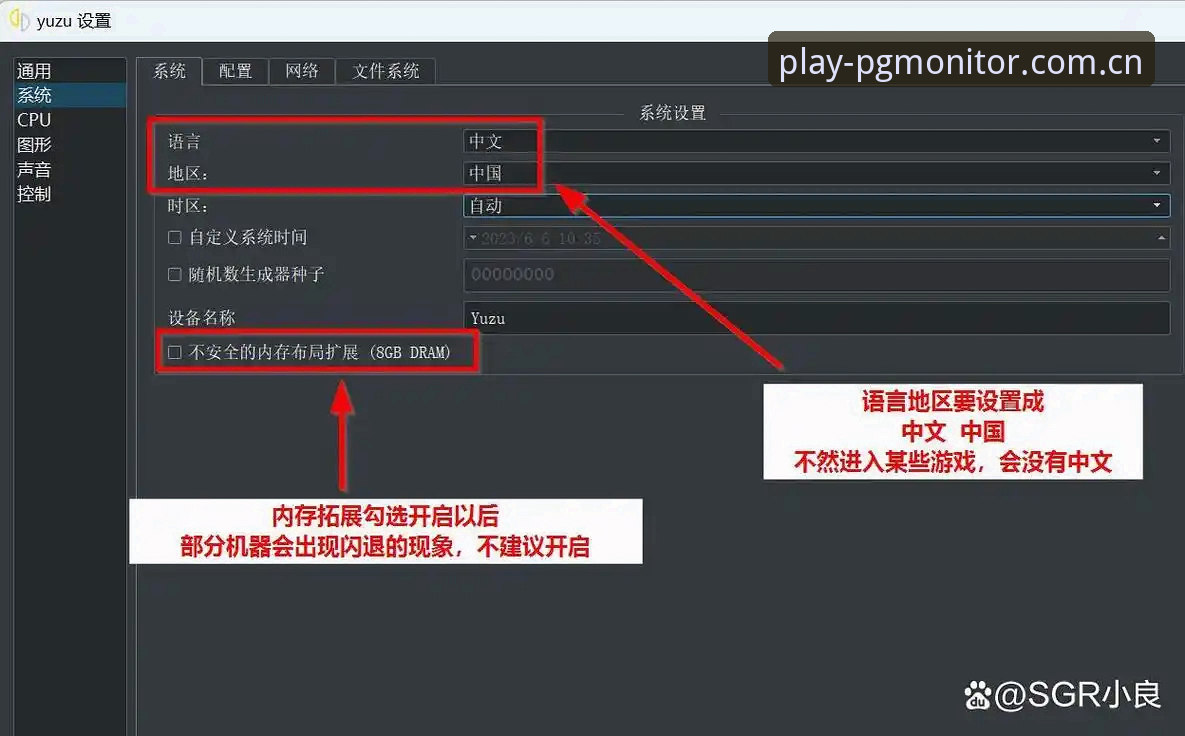 PG电子游戏体验 PG模拟器使用教程:从安装到畅玩的完整操作指南