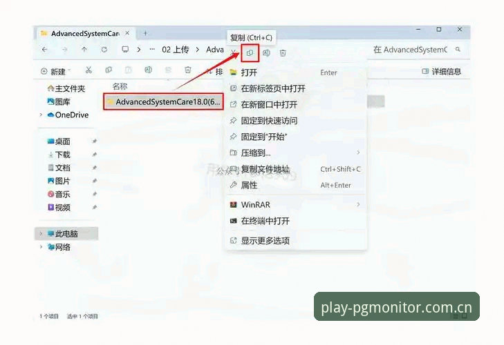 掌握PGMONITOR模拟体验的实用技巧与必备知识